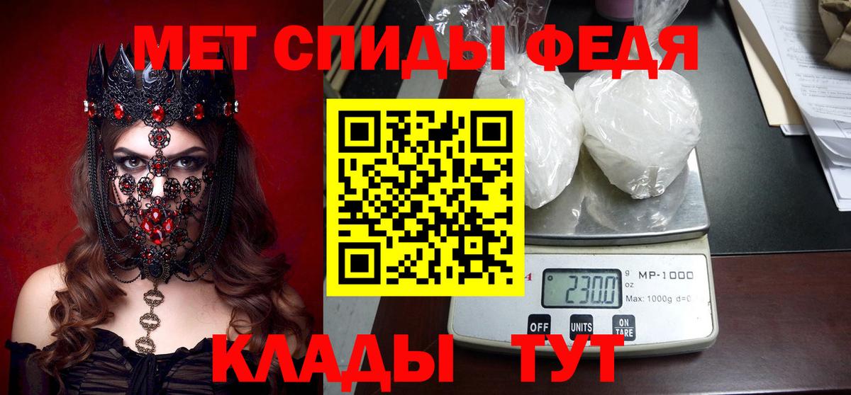 Amphetamine Premium Рассказово