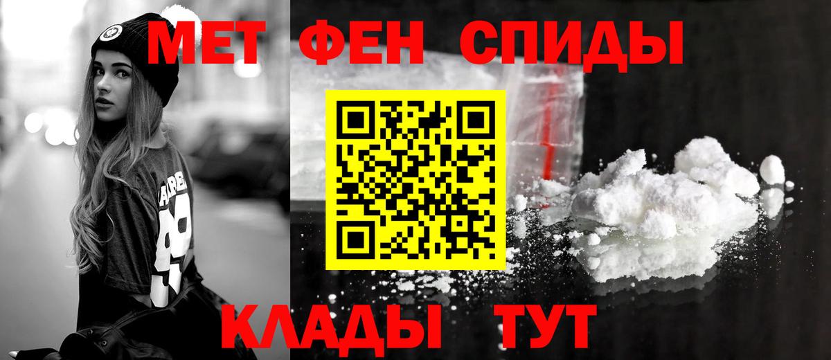 Метамфетамин Рассказово