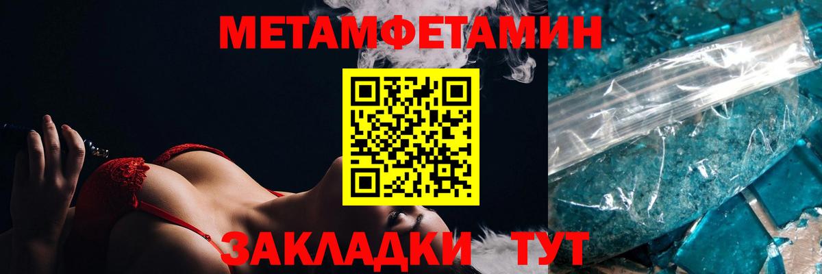 Amphetamine  Вход с VPN  shop как зайти  Amphetamine 98%  Рассказово 