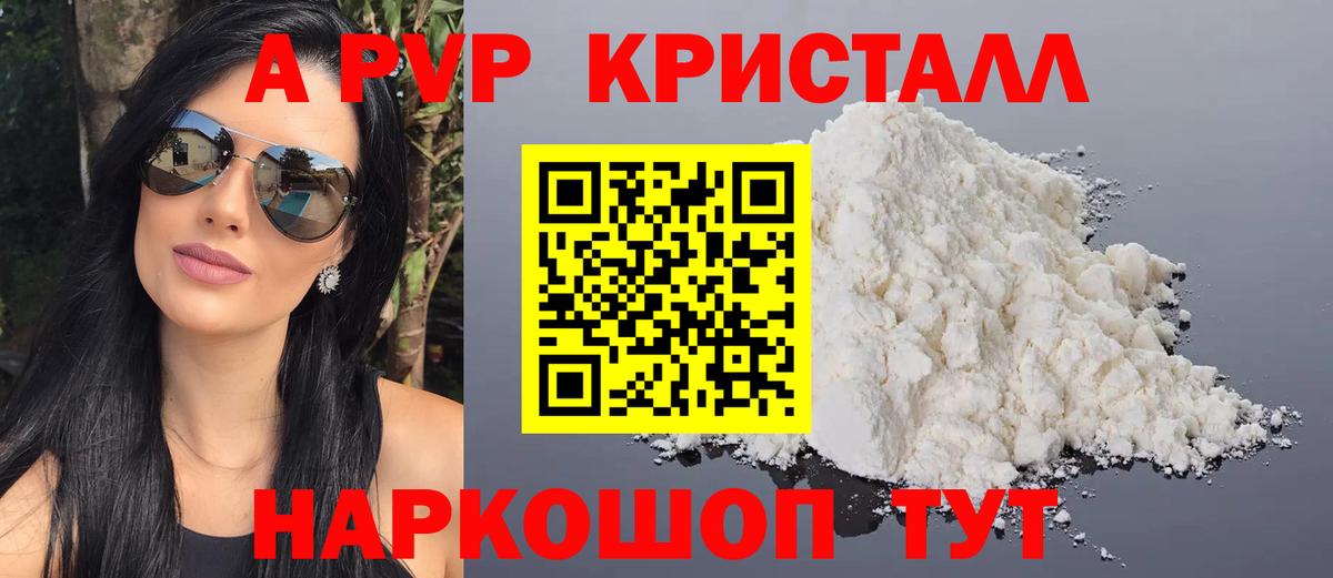 A PVP СК КРИС Рассказово
