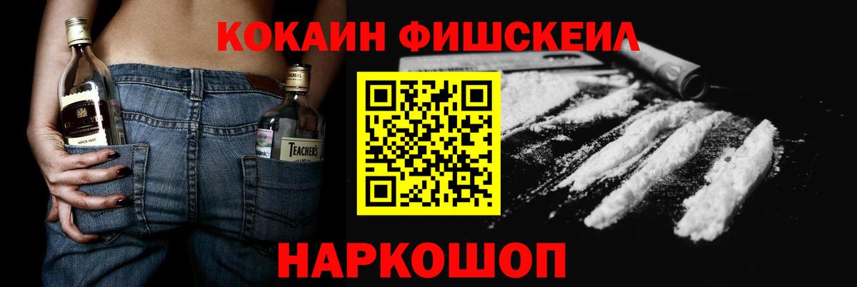 COCAIN Columbia  Вход с VPN  где купить наркоту  Рассказово 