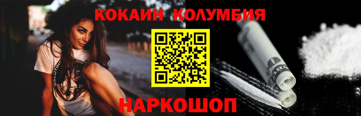 Кокаин Боливия Рассказово