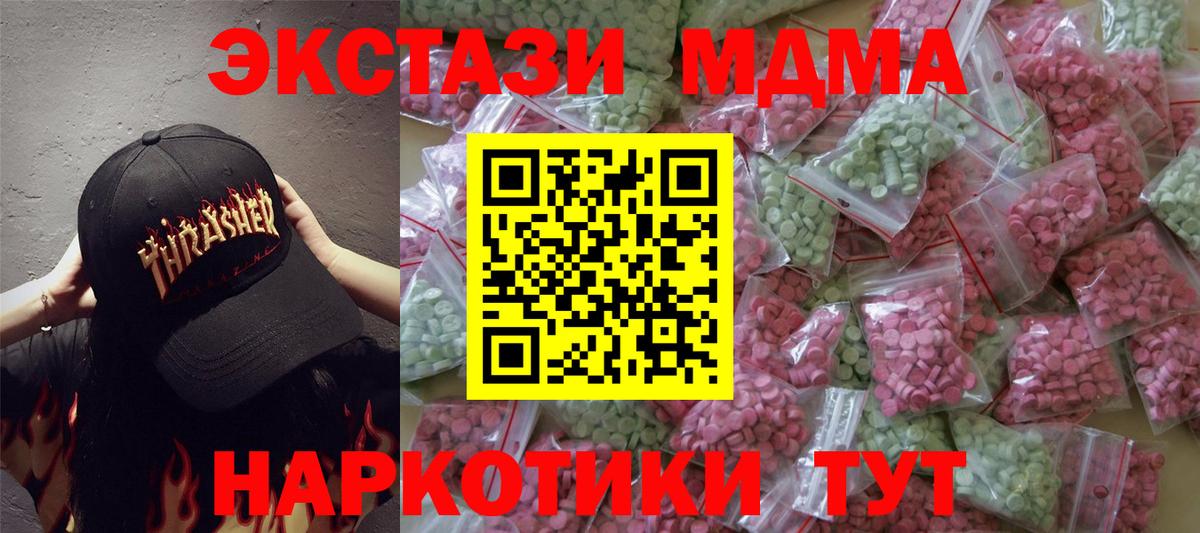Ecstasy TESLA Рассказово