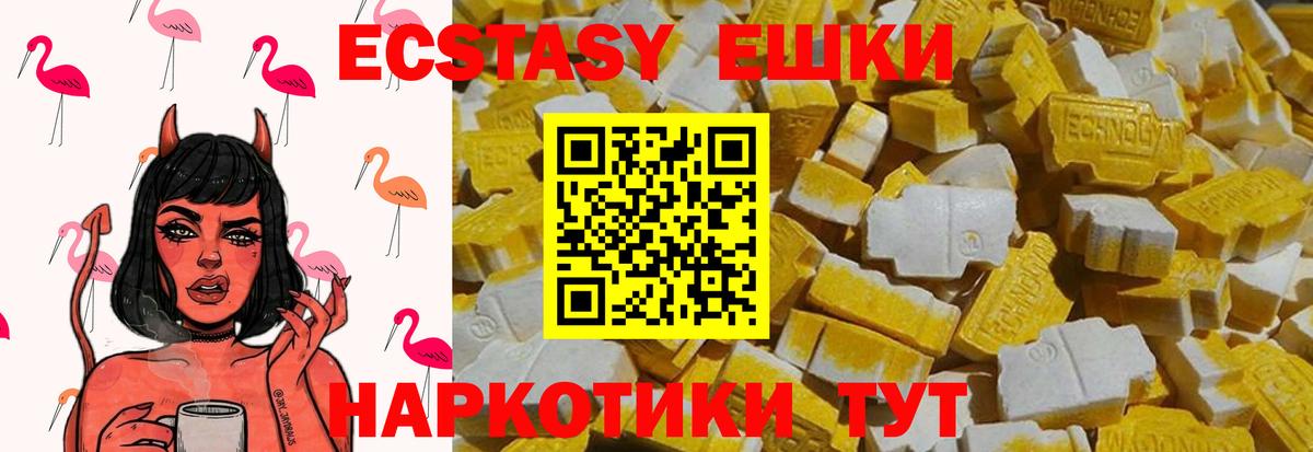 Рассказово  Ecstasy mix  Ecstasy Punisher  Экстази  Вход с VPN 