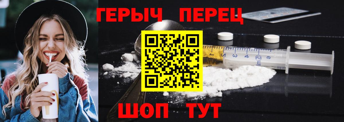 Героин афганец Рассказово