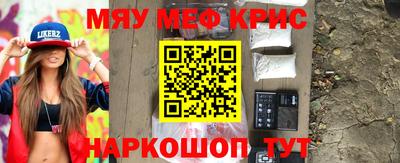 метамфетамин Пушкино