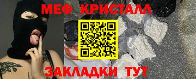 метамфетамин Пушкино