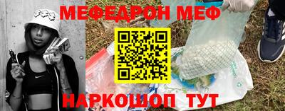 метамфетамин Пушкино