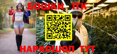 кокаин Рузаевка