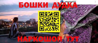 метамфетамин Пушкино