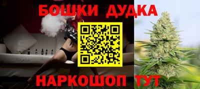 метамфетамин Пушкино