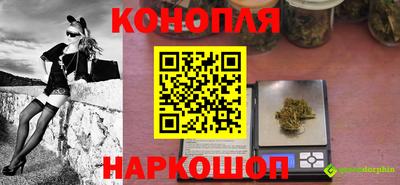 метамфетамин Пушкино