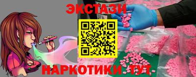 метамфетамин Пушкино