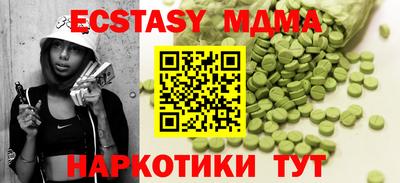 метамфетамин Пушкино
