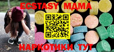 мдма Пугачёв