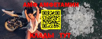 метамфетамин Пушкино