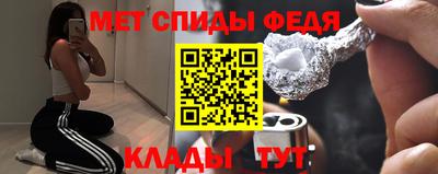 мдма Пугачёв