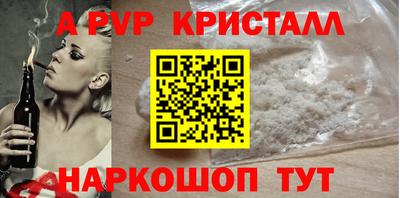скорость mdpv Рязань