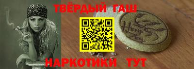 метамфетамин Пушкино