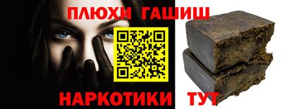 гашиш Пыть-Ях