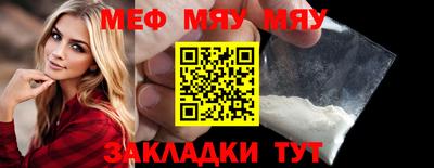 метамфетамин Пушкино