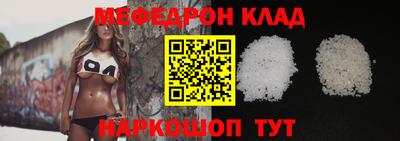 мдма Пугачёв