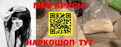 метамфетамин Пушкино