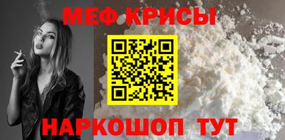 метамфетамин Пушкино