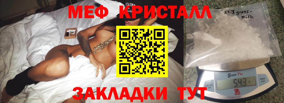 Рассказово  Мефедрон кристаллы  МЕФ VHQ  Мефедрон  Мефедрон  Вход с VPN 