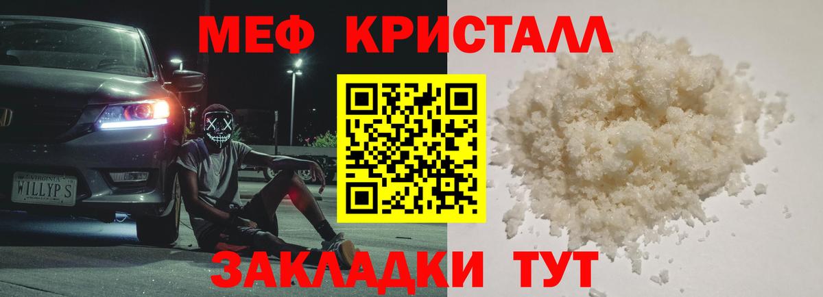 КЕТАМИН  Рассказово  МДМА  Вход с VPN  Cocaine  Кокаин  Где купить наркотики?  ГАШИШ  Марихуана  Меф кристаллы  LSD-25 