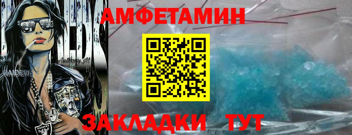Рассказово  Первитин витя  Вход с VPN 