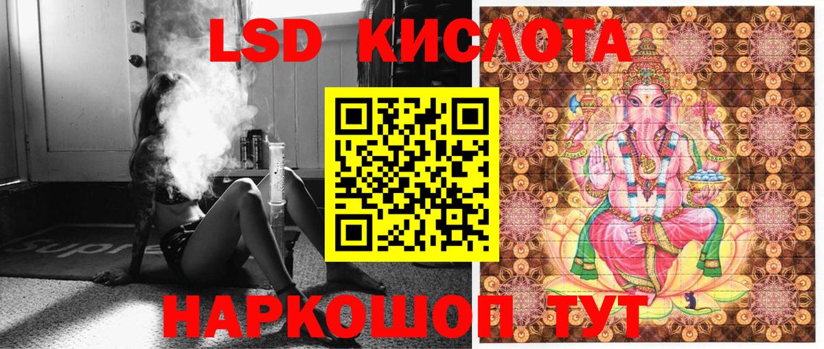 Рассказово  купить  цена  Вход с VPN  Марки NBOMe 1,8мг 