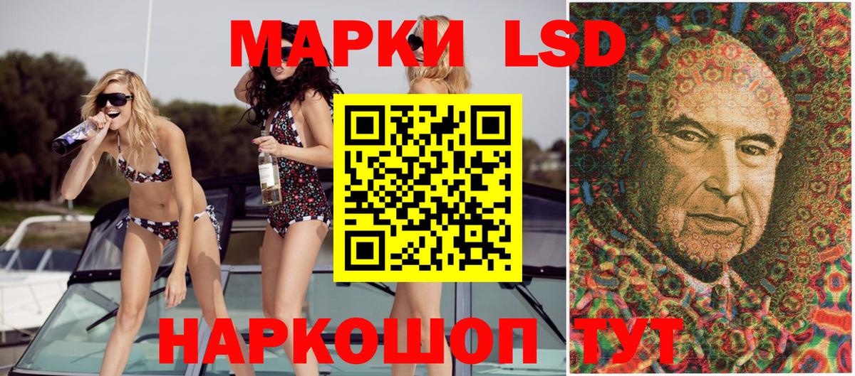 Марки NBOMe 1,5мг Рассказово