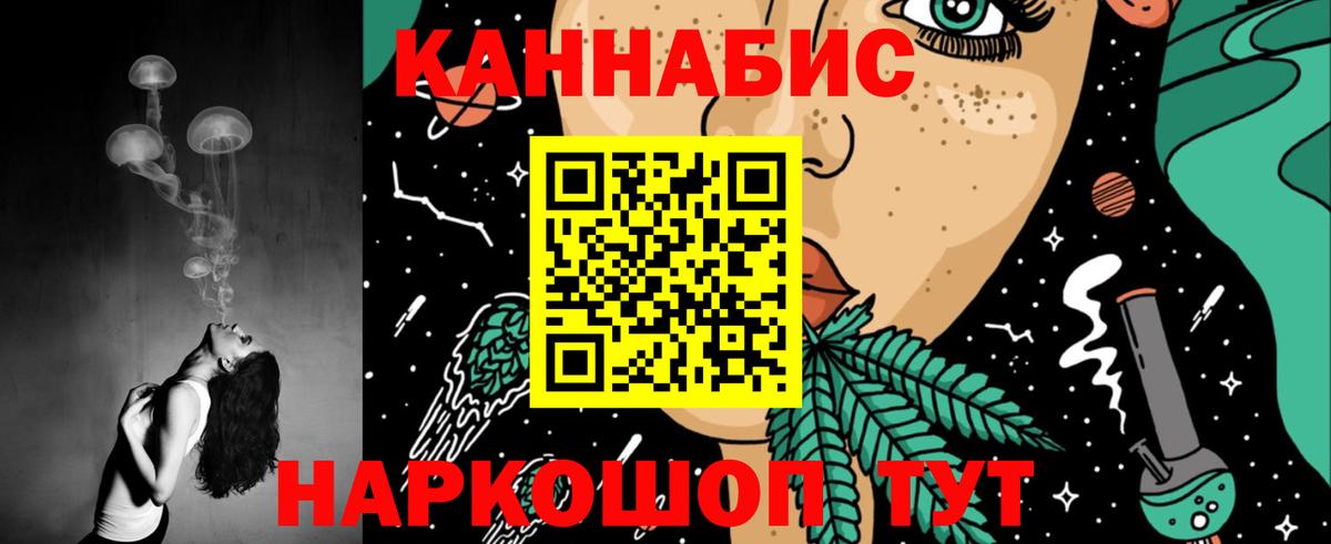 Бошки Шишки VHQ Рассказово