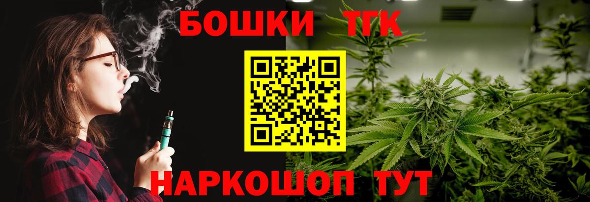 МАРИХУАНА White Widow  МАРИХУАНА ГИДРОПОН  Каннабис план  Вход с VPN  Марихуана AK-47  Рассказово 